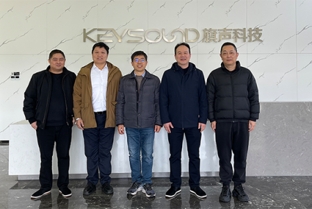 中國(guó)電子元件行業(yè)協(xié)會(huì)電聲分會(huì)領(lǐng)導(dǎo)、專家訪問旗聲科技